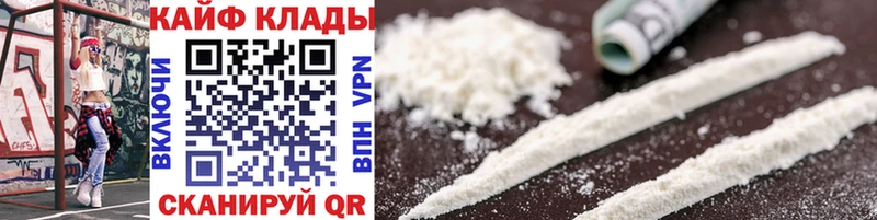 Где купить Лабинск СОЛЬ  Мефедрон  mega как войти  ГАШ 