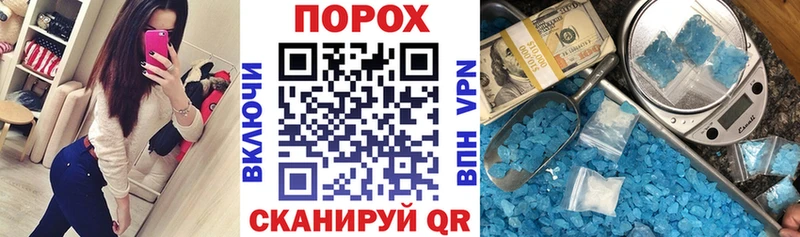цены   Лабинск  Амфетамин Розовый 