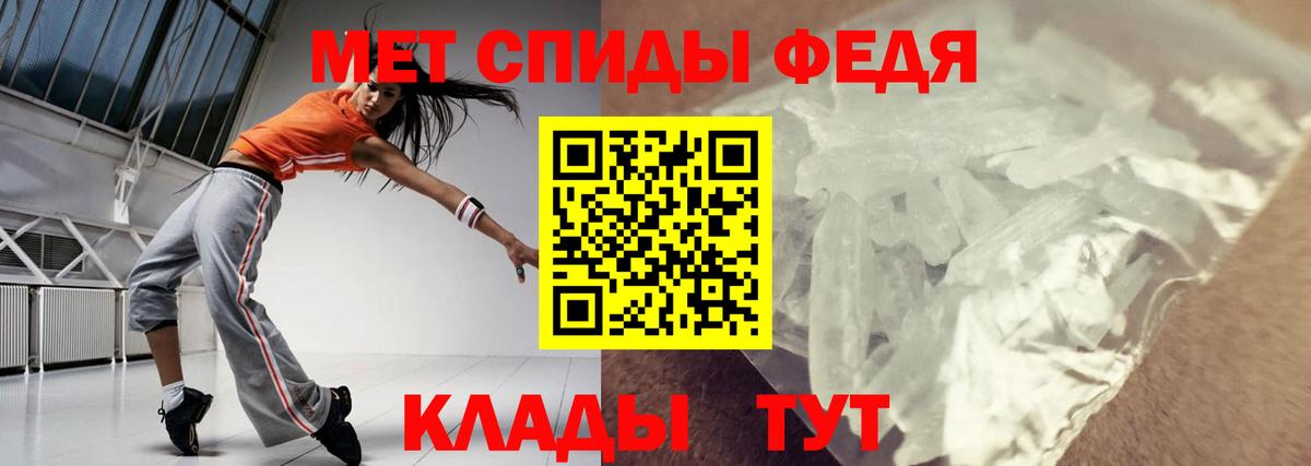 Amphetamine 98% Лабинск