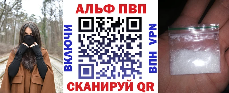 где продают наркотики  маркетплейс официальный сайт  A PVP мука  Лабинск  гидра сайт 