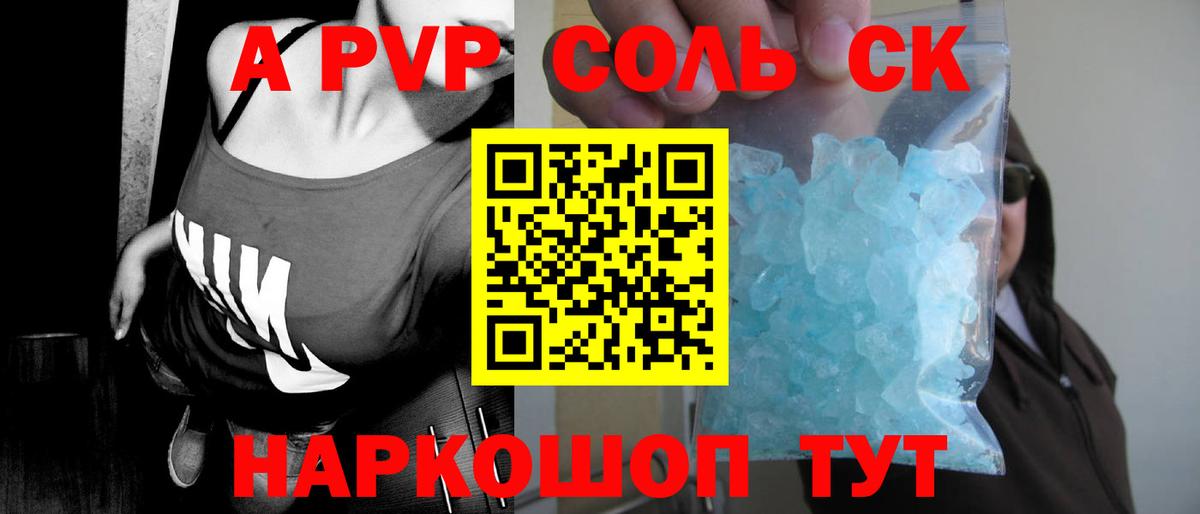 A PVP VHQ  A PVP СК КРИС  где можно купить наркотик  Alfa_PVP СК КРИС  Вход с VPN  Лабинск 