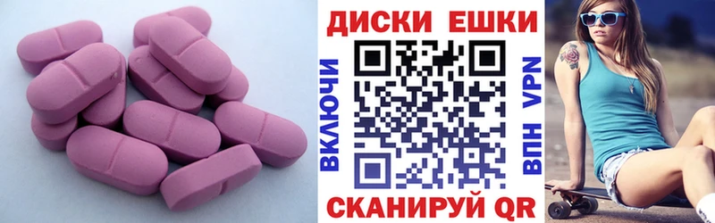 Экстази TESLA  где можно купить   Лабинск 
