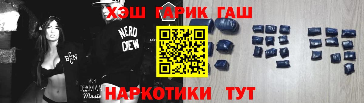 Гашиш ice o lator Лабинск