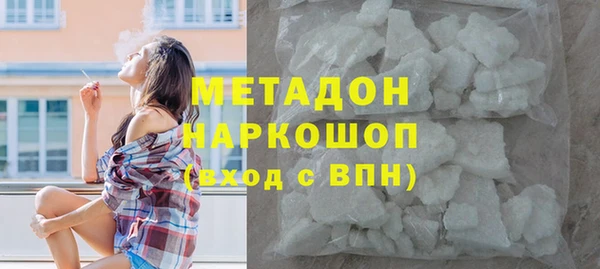 мефедрон VHQ Нягань