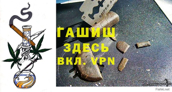 твердый Новокубанск