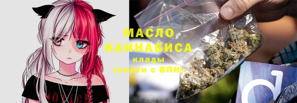 мефедрон VHQ Нягань