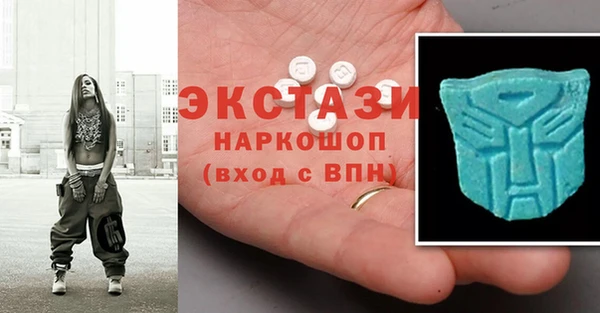 прущий лед Белая Холуница