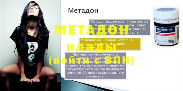 мескалин Аша