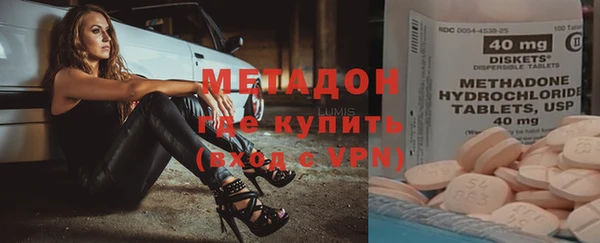 мефедрон VHQ Нягань