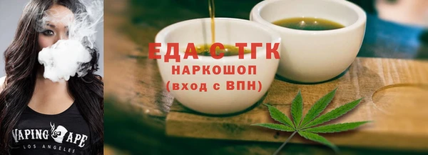мефедрон VHQ Нягань