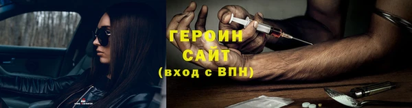 индика Нязепетровск