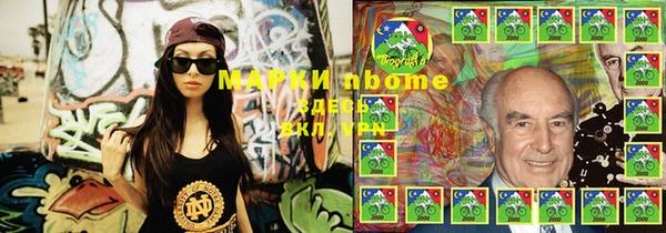 мефедрон VHQ Нягань
