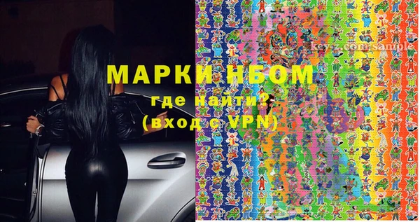 мефедрон VHQ Нягань