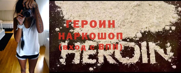 спайс Новозыбков