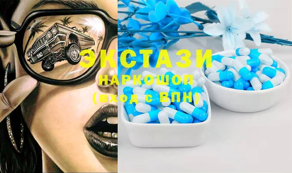 мефедрон VHQ Нягань