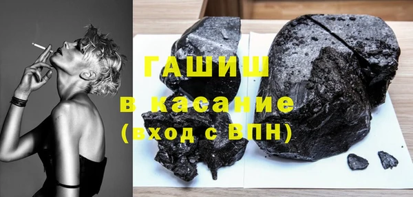 мефедрон VHQ Нягань