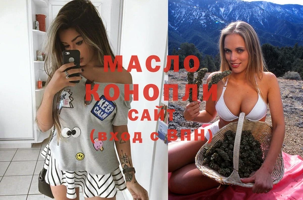 мефедрон VHQ Нягань
