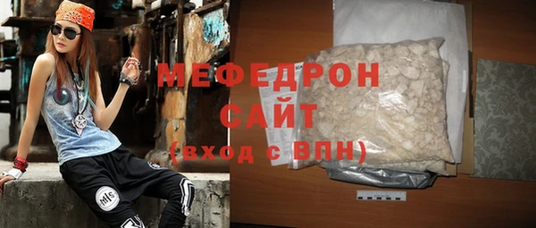 мефедрон VHQ Нягань
