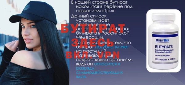 MDMA Белая Калитва