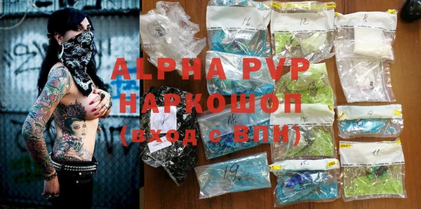 мефедрон VHQ Нягань