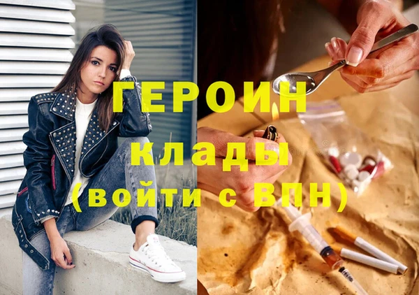 мефедрон VHQ Нягань