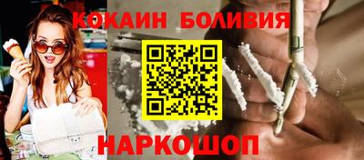 соль ск Бугуруслан