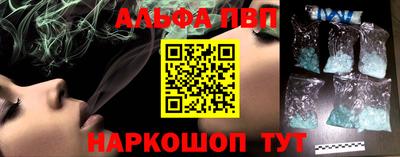 a pvp Будённовск
