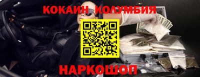 соль ск Бугуруслан