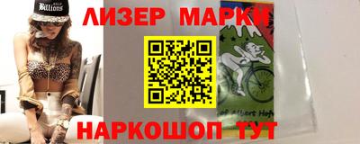 соль ск Бугуруслан