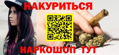 соль ск Бугуруслан