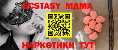 соль ск Бугуруслан