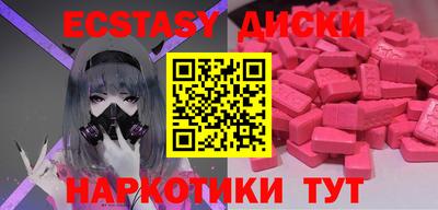 соль ск Бугуруслан