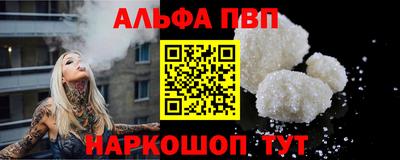a pvp Будённовск