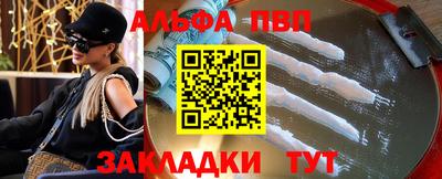a pvp Будённовск