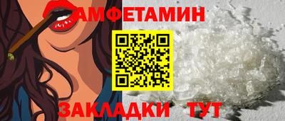 соль ск Бугуруслан