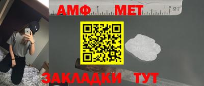 соль ск Бугуруслан