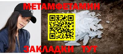 соль ск Бугуруслан