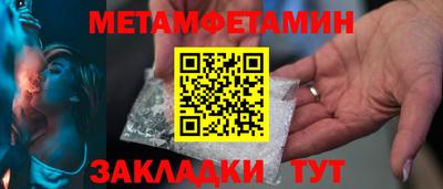метадон Бузулук