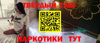 соль ск Бугуруслан