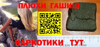 соль ск Бугуруслан