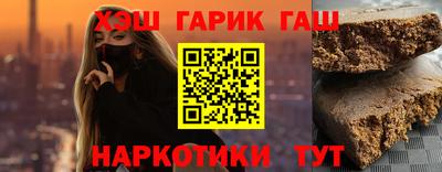 соль ск Бугуруслан