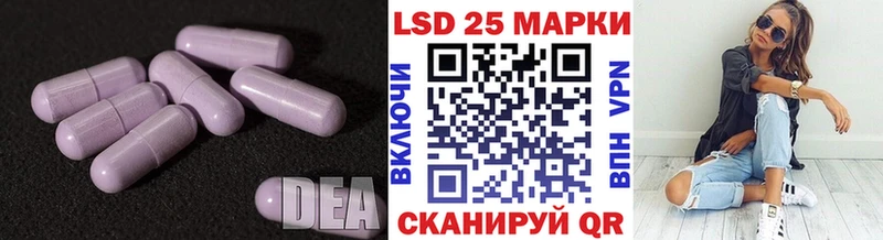 Лсд 25 экстази ecstasy  Лабинск 