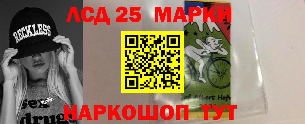 LSD-25 экстази ecstasy  Вход с VPN  Лабинск  Лсд 25 экстази кислота 
