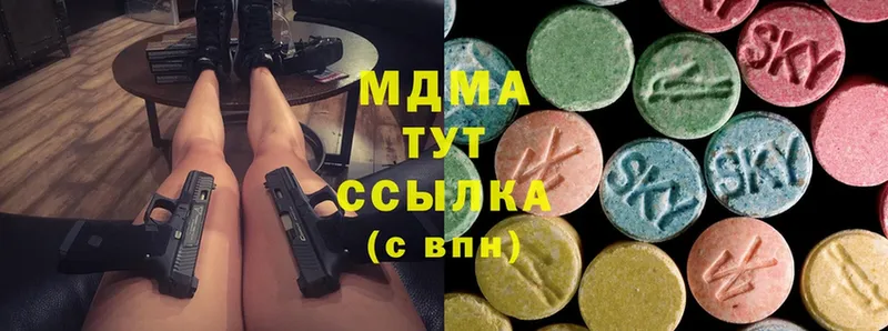 МДМА молли  гидра   Лабинск  где продают наркотики 