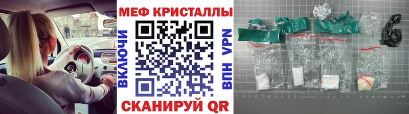 площадка состав  Лабинск  МЯУ-МЯУ мяу мяу 