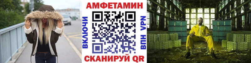 МЕТАМФЕТАМИН кристалл  Лабинск 