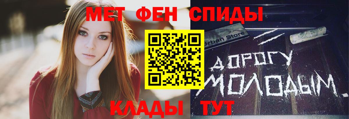 Лабинск  Метамфетамин Methamphetamine  Вход с VPN 