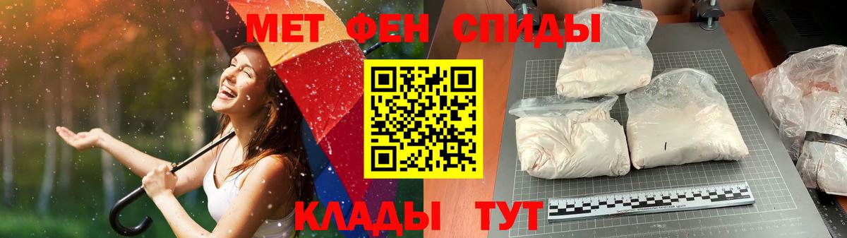МАРИХУАНА  Лабинск  Меф   COCAIN  АМФ   APVP СК   Вход с VPN  МЕФ  ГАШ 