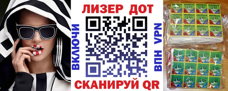 Марки N-bome 1500мкг  ОМГ ОМГ онион  Лабинск 