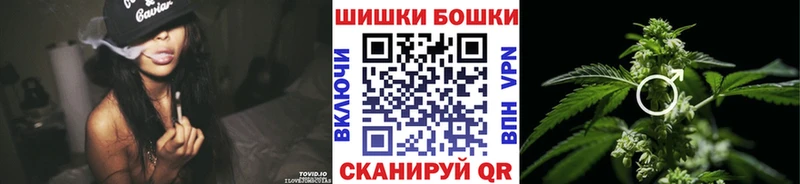 где купить наркотик  Лабинск  Бошки Шишки индика 